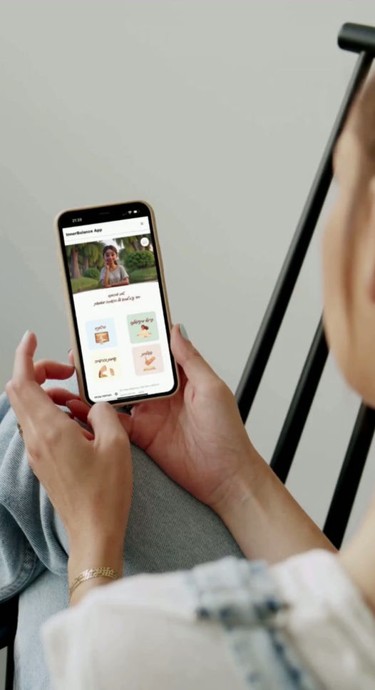 Inner Balance App - תצוגת מסך